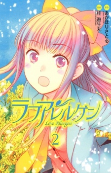 Imagen de Love Allergen