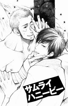 Imagen de Bachi☆Bachi