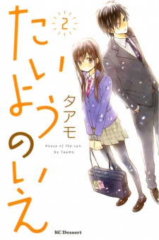 Imagen de Taiyou no Ie