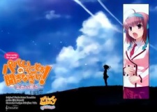 Imagen de Papa no Iukoto wo Kikinasai!: Sorairo no Hibiki