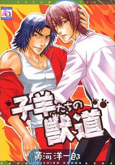 Imagen de Kohitsujitachi no Kemonomichi