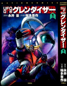 Capa de UFO Robo Grendizer
