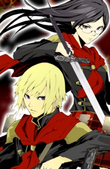 Imagen de Final Fantasy Reishiki