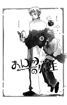 Imagen de A Place in the Sun