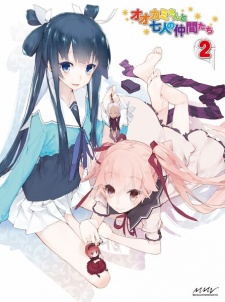 Imagen de Ookami-san Series