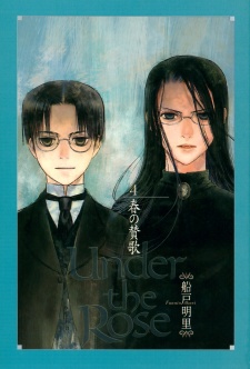 Imagen de Under the Rose