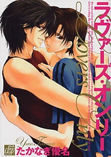 Imagen de Lovers Only
