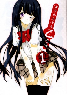 Imagen de Marika-chan Otsu