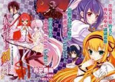 Capa de Seireitsukai no Blade Dance