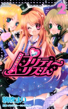 Imagen de Pretty Rhythm