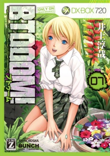 Imagen de Btooom!