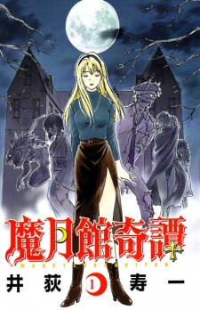 Imagen de Magetsukan Kitan