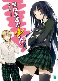 Capa de Boku wa Tomodachi ga Sukunai