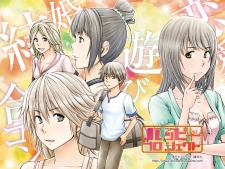 Imagen de Happy Project