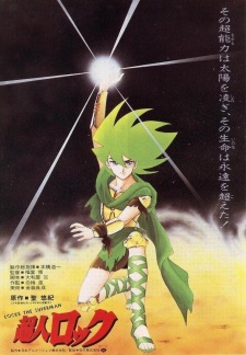 Imagen de Choujin Locke