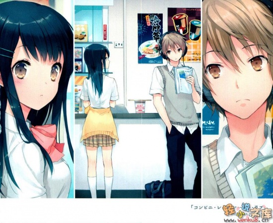 Short Stories Boy Meets Girl In Three Minutes Light Novel Pictures Myanimelist Net