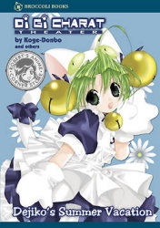 Capa de Di Gi Charat Theater: Dejiko's Summer Vacation