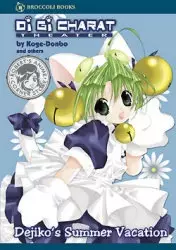 Di Gi Charat Theater: Dejiko's Summer Vacation