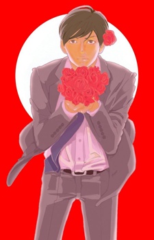 Poster de Soredemo Koishite Ii desho