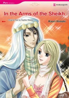 Imagen de Sheikh to Doko Made mo