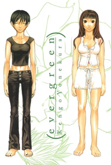 capa de mangá de Evergreen