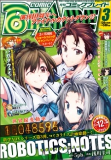 Imagen de Robotics;Notes