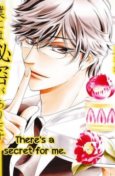 Imagen de Tsubakikan no Utsukushi Sugiru Garçon