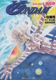 Capa de Turn A Gundam