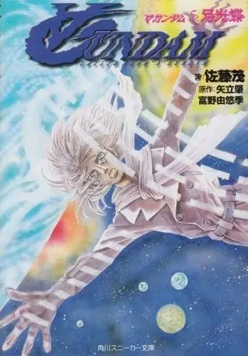 Turn A Gundam