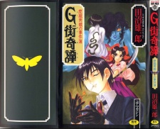 Imagen de G Gai Kitan