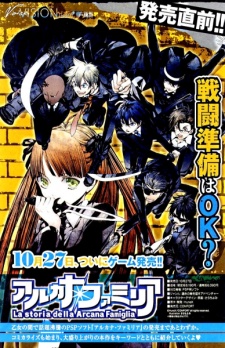 Imagen de Arcana Famiglia: Amore Mangiare Cantare!