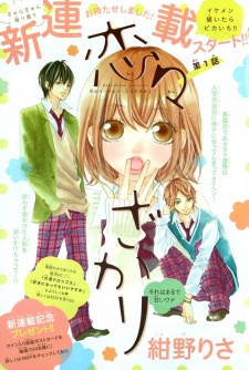 Imagen de Renren Zakari