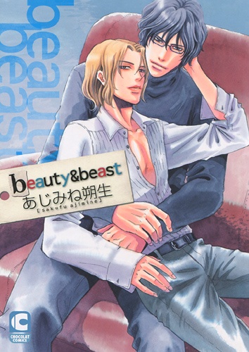 Poster de Beauty & Beast