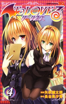 Imagen de To LOVE-Ru Darkness
