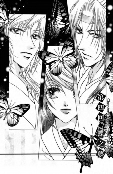 Imagen de Scarlet Palace