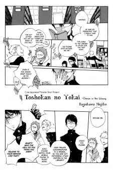 Toshokan no Youkai
