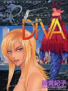 Poster de Parasite Eve Diva - N.Y. Shi no Utahime