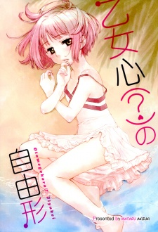 Imagen de Otomegokoro no Jiyuugata