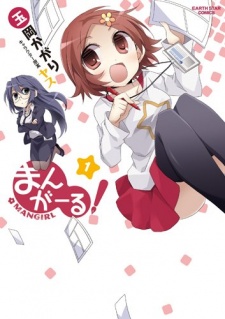 Capa de Mangirl!