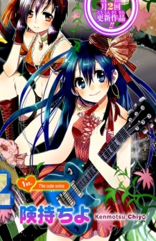 Imagen de Josei Danshi