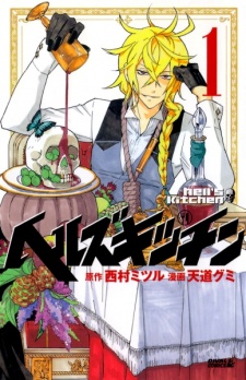 Hell's Kitchen – Anime Style ( #AnimeTVChallenge) | Anime Amino