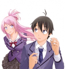 Imagen de Tadashii Kodomo no Tsukurikata!