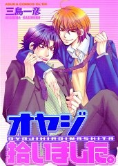 Imagen de Oyaji Hiroimashita