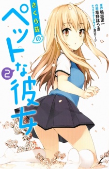 Imagen de Sakurasou no Pet na Kanojo