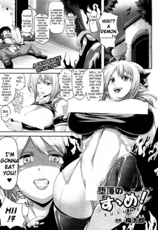 Imagen de Daraku no Susume!