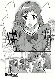 Imagen de Otome Historic