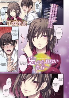 Imagen de Wasurerarenai Anata...