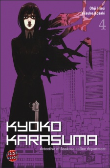 Imagen de Karasuma Kyouko no Jikenbo