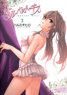 Imagen de Velvet Kiss