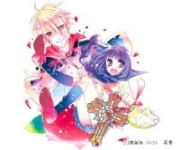 Imagen de Himitsu no Bara Juujidan